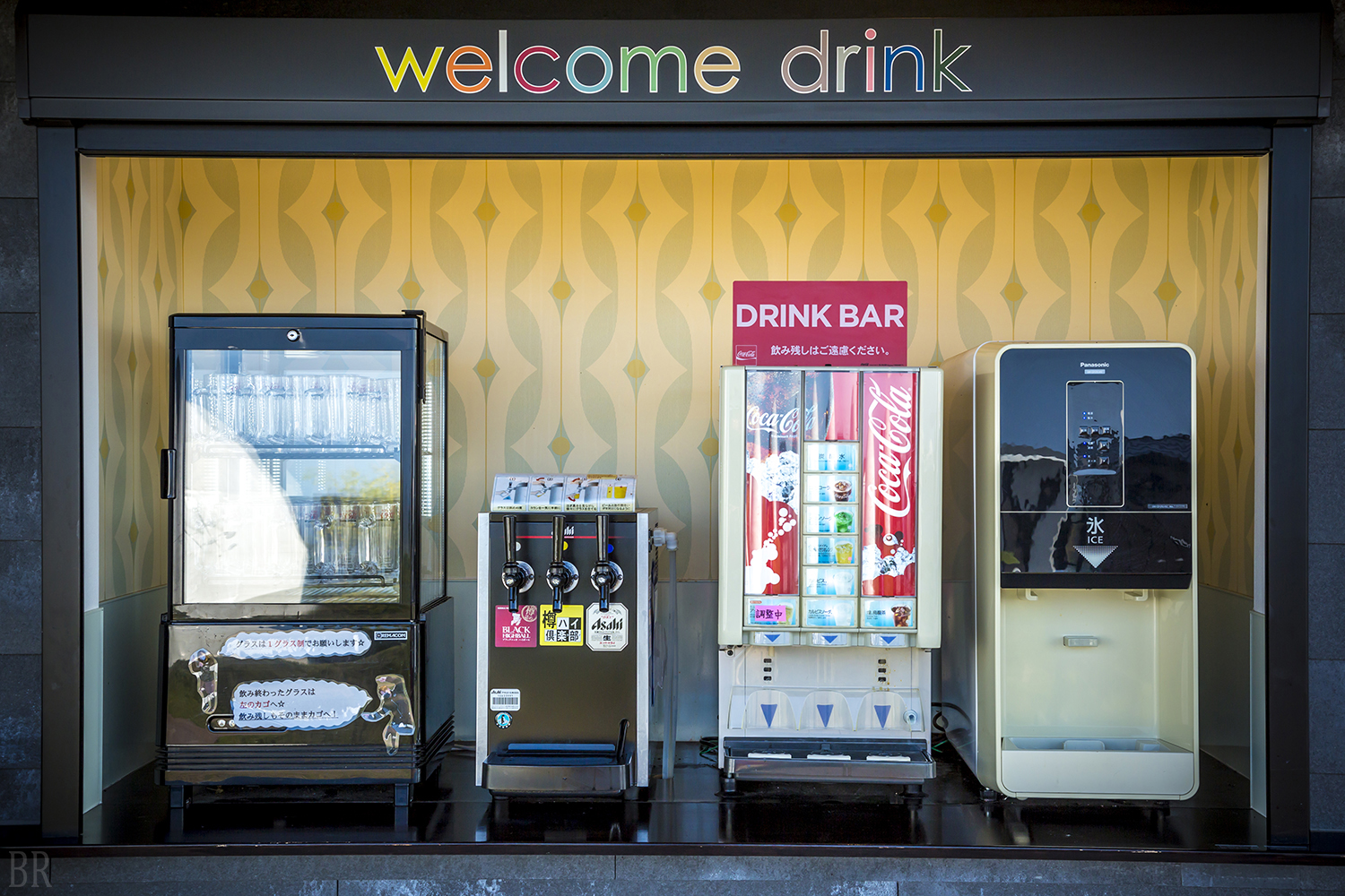 スカイドーム阪南のドリンクバー